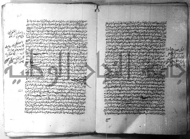 ارشاد الساري 1 