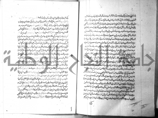 ارشاد الساري 3 