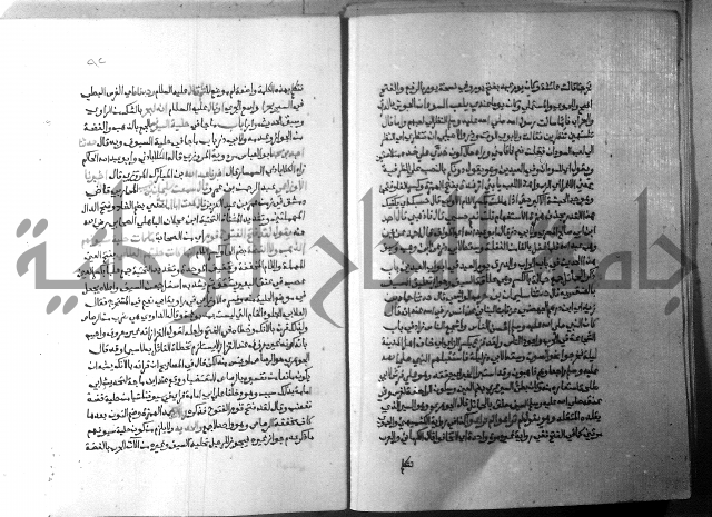 ارشاد الساري 5 