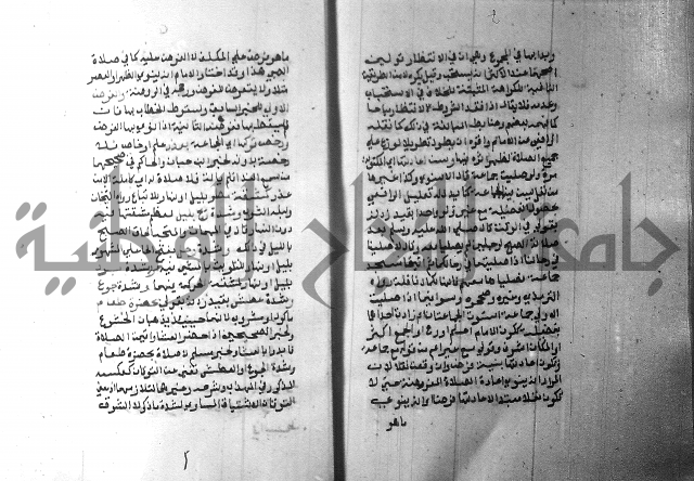 شرح منهج الطلاب 