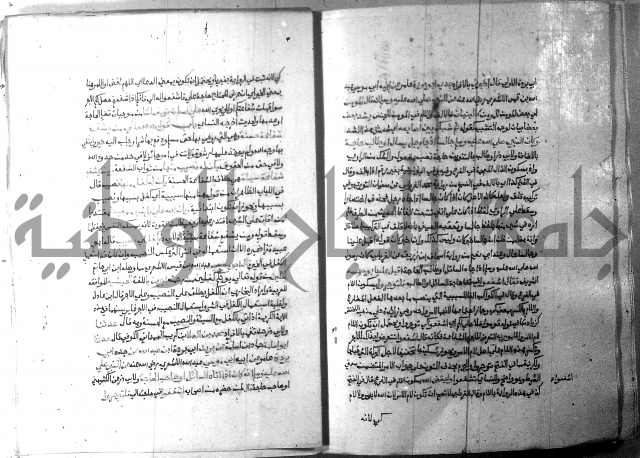 ارشاد الساري 9 