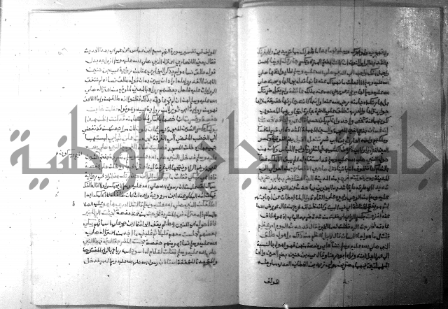 ارشاد الساري 8