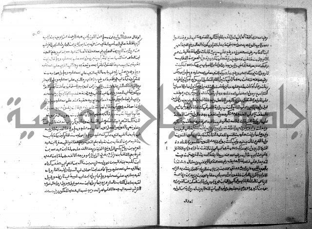 ارشاد الساري 6