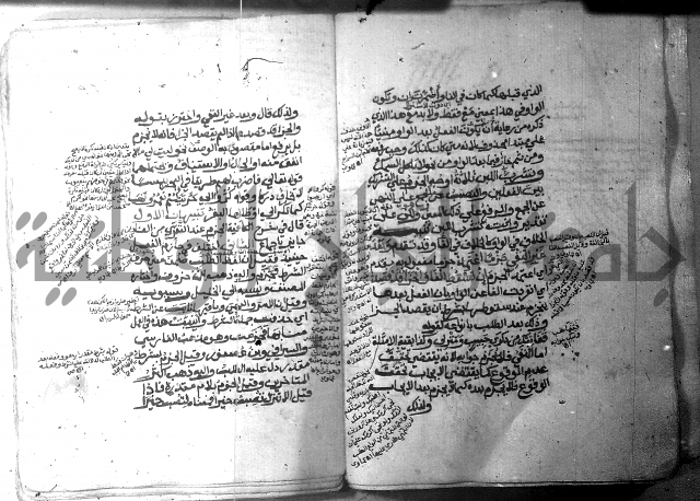 شرح الاشموني على الافية