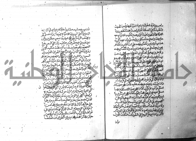 تحفة الطلاب 