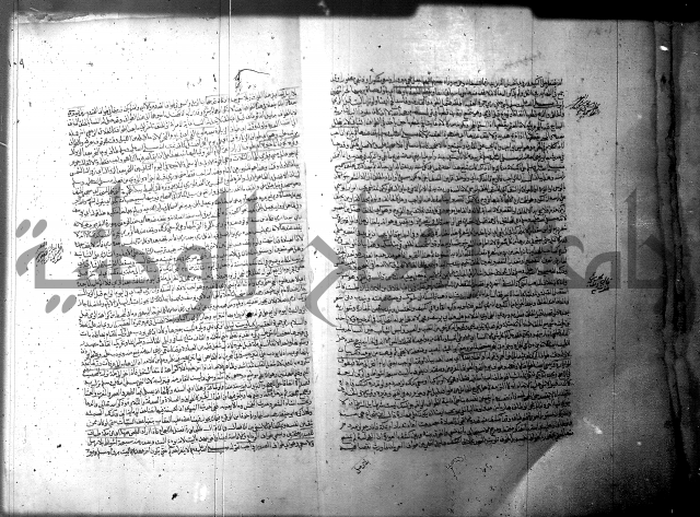 فيض الانهر على ملتقى الاكبر ج1  