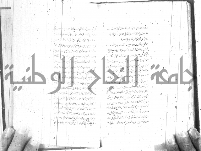 شرح المفتاح