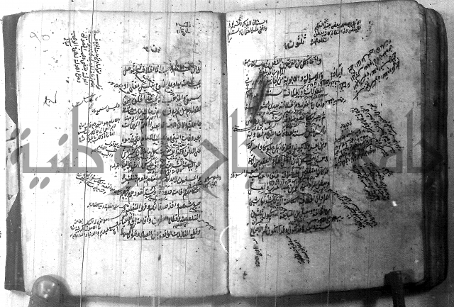 شرح عقائد النسفية