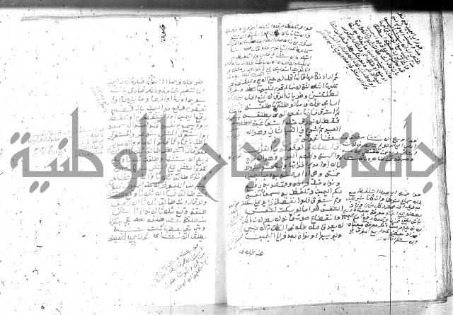 بيان احكام الفرائض