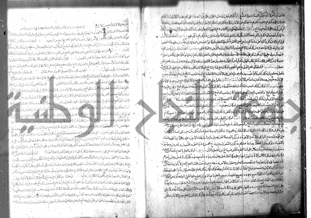 تفسير سورة الفاتحة 