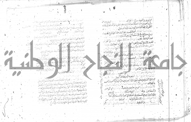 شرح تنوير الابصار2