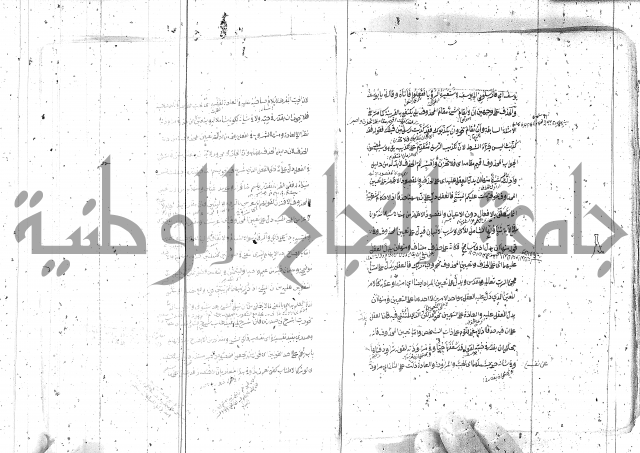 مختصر معاني