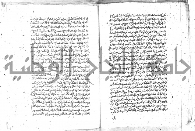 كتاب المنهاج