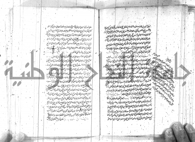 كتاب اسؤلة الحكم  