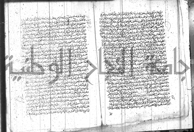 الاتقان في علوم القران 