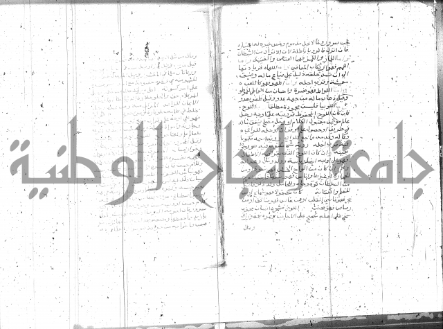 التعريفات الهامة