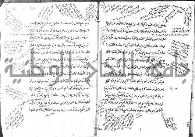 كتاب في الفقه