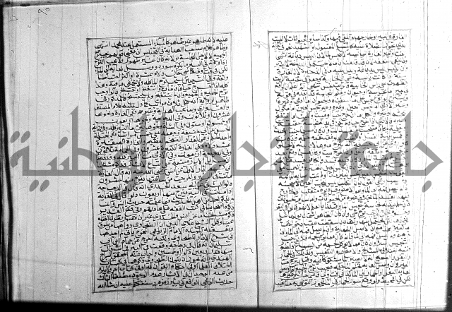 البحر الرائق 