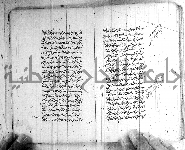 سيد التعريفات