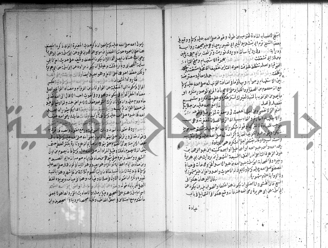 شرح الشهاب على النسفي