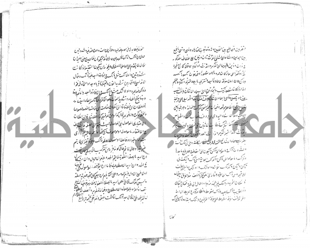 حواشي على رسالة ابن الحاجب = الهندي في شرح الكافية  = المعافية  في شرح الكافية