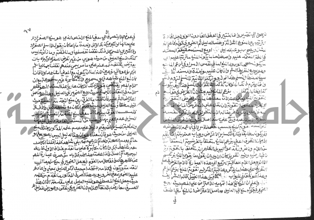 حواشي على عصام الاستعارات