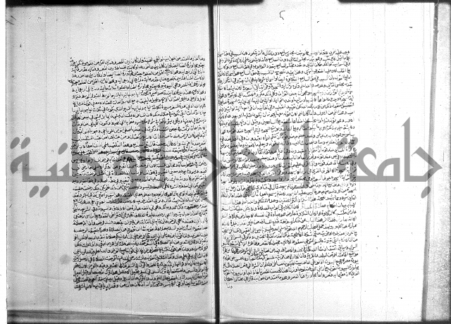 تنوير الابصار 