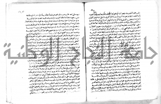 فتح الباري 