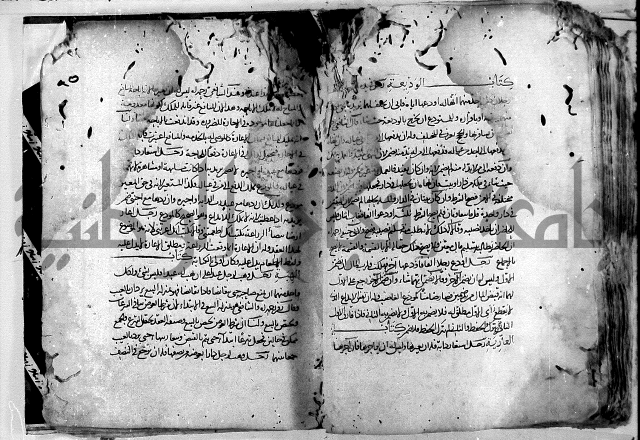 واقعات حسام الدين نعمة