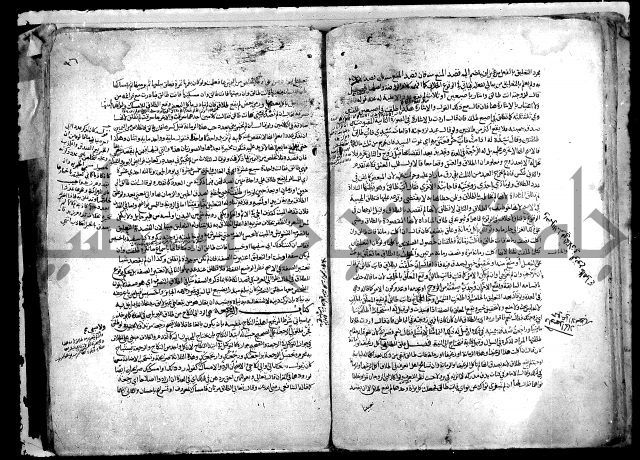 نهاية المحتاج الى شرح النهاج 2