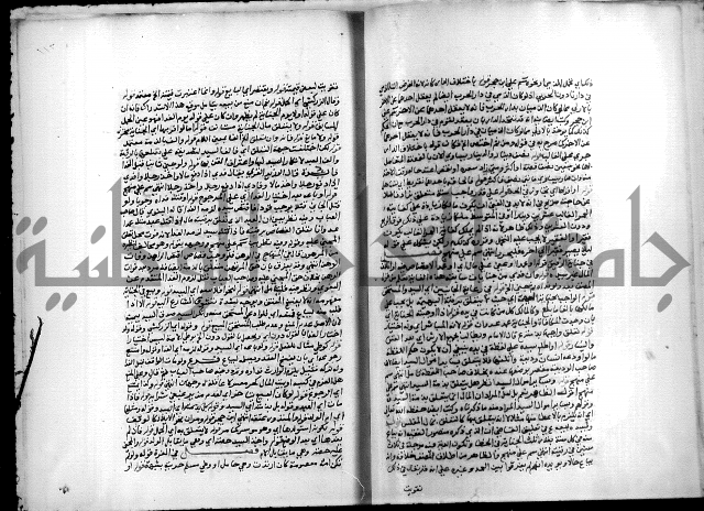 مجهول فقة 55