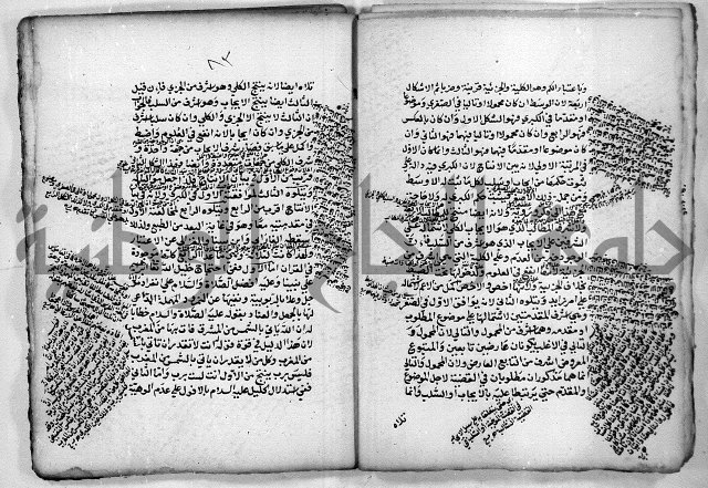 هذا مختصر لطيف في علم المنطق