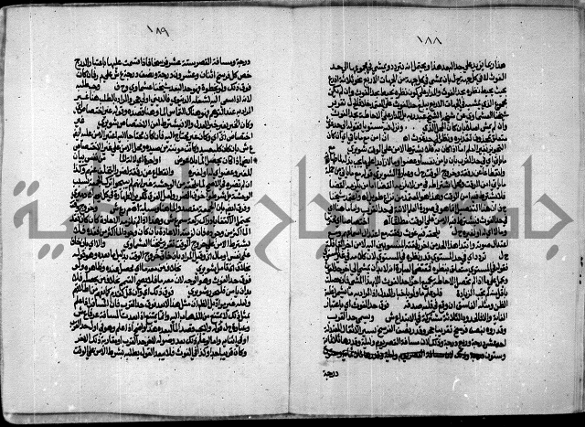 الجزء الاول من حاشية العالم للشيخ سليمان البجيرمي