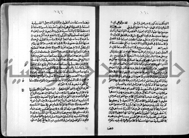 السمرقندية وقف لابراهيم القمحاوي