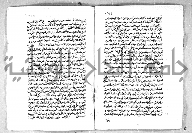 الهدهدي 