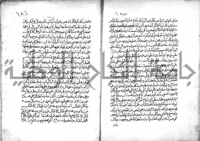 تنوير بصاير المقلدين مناقب الأئمة المجتهدين 