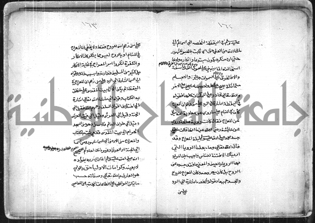 العقايد 