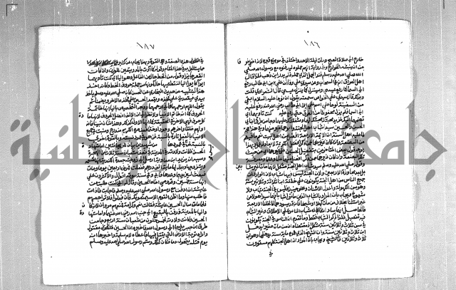 الفتوحات الاحمدية بالمنح المحمدية 