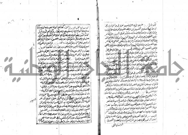 مجموع مؤيد زاده 