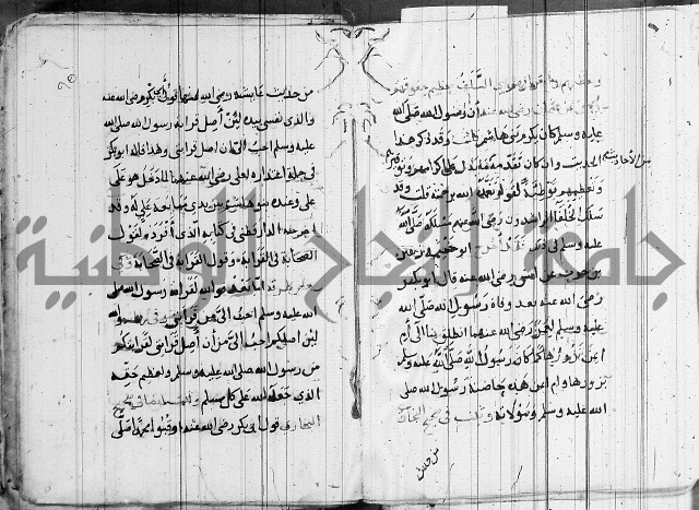 الاشراف على فضل الاشراف