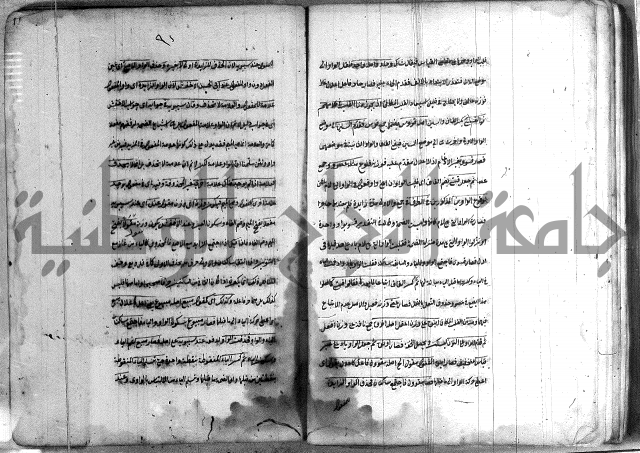 كتاب وينقوز 