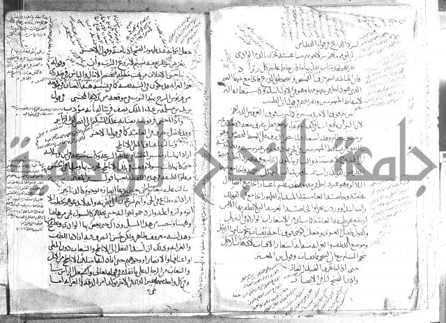 تلخيص المفتاح