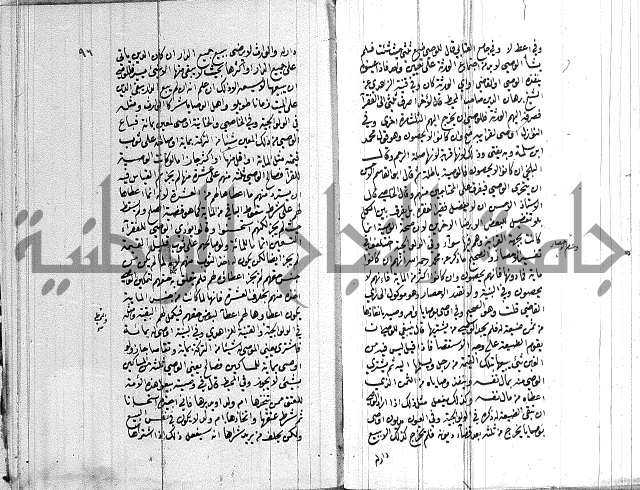 ادب الاوصية