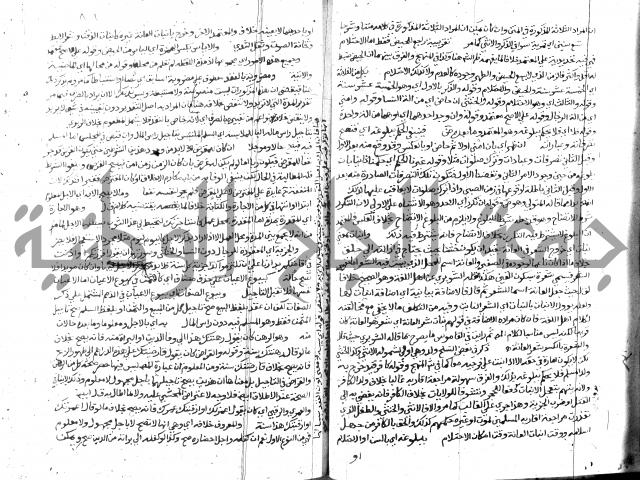 حاشية الشرقاوي على التحرير 