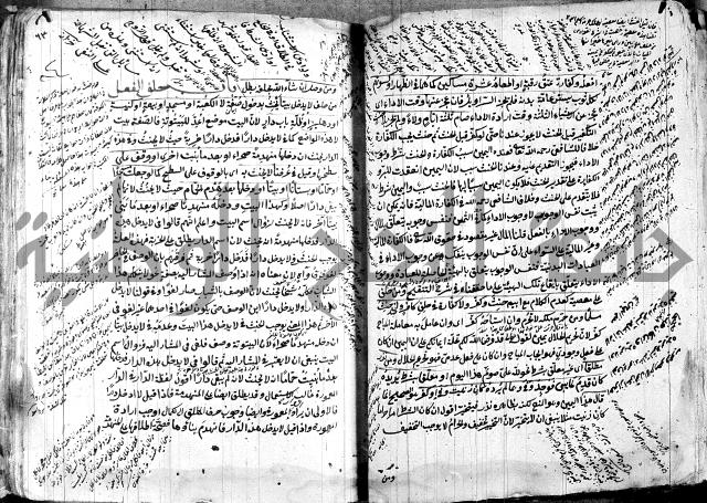 حل المواضيع المغلقة - شرح وقاية الرواية  