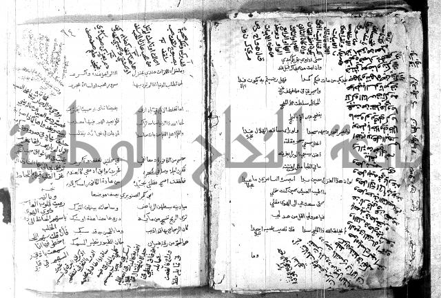 كتاب شعر 