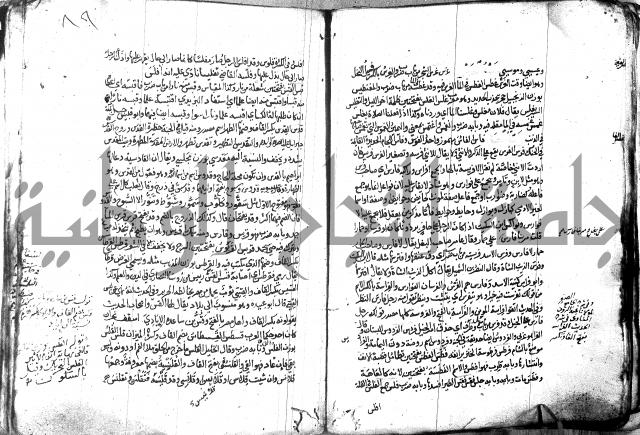 مختار الصحاح للرازي