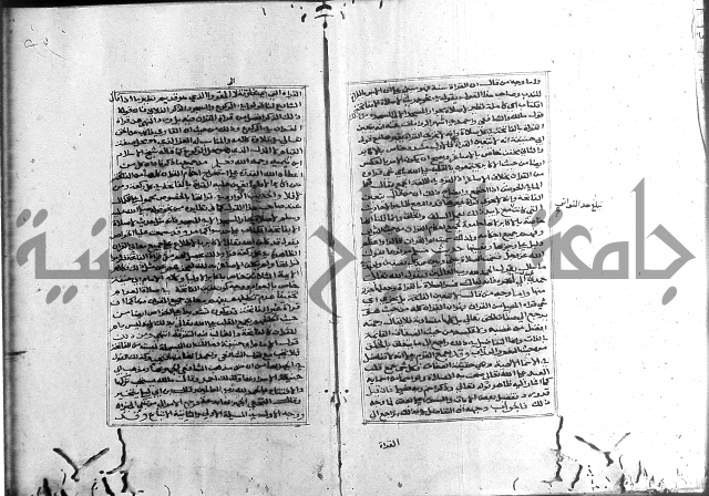 الميزان الشعرانية 