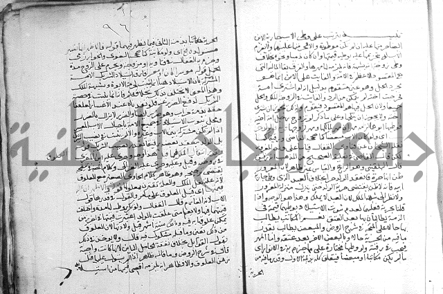 السنباطي على المحلي