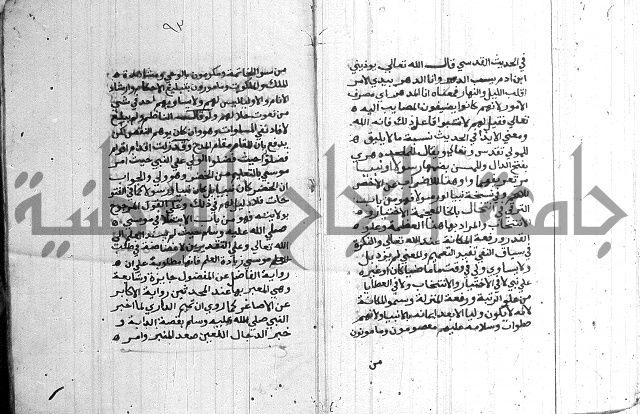 درج المعالي 